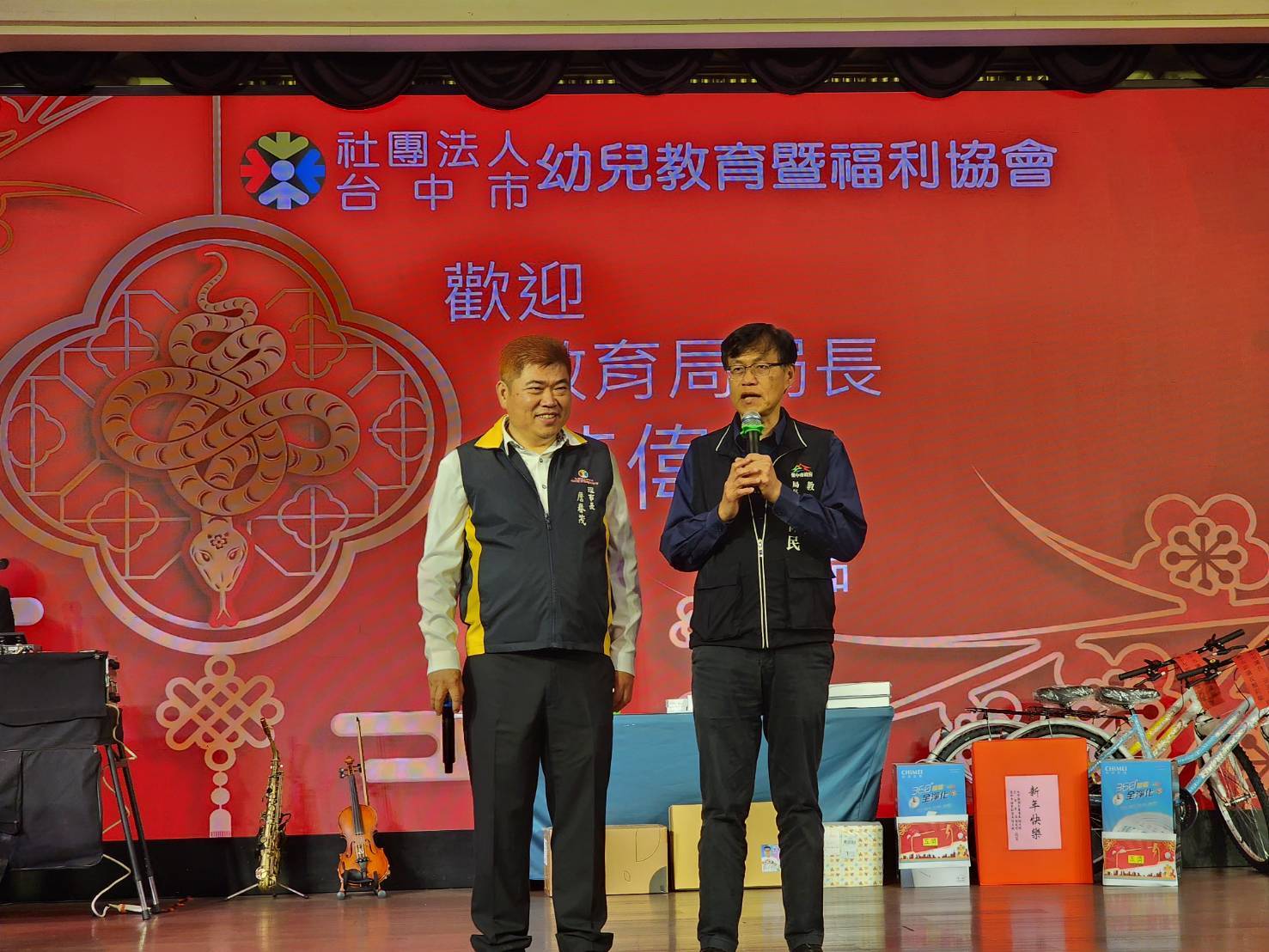 台中市幼兒教育暨福利協會尾牙餐會　教育局長感謝協會貢獻：公私協力育兒加倍