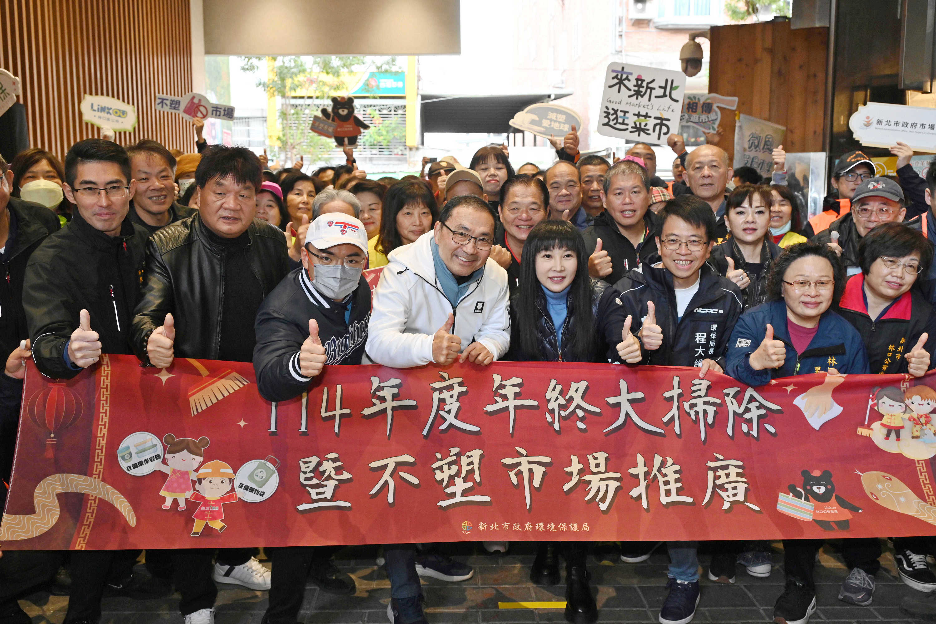 買菜自己「袋」 侯友宜:114年公有市場全面轉型「不塑市場」