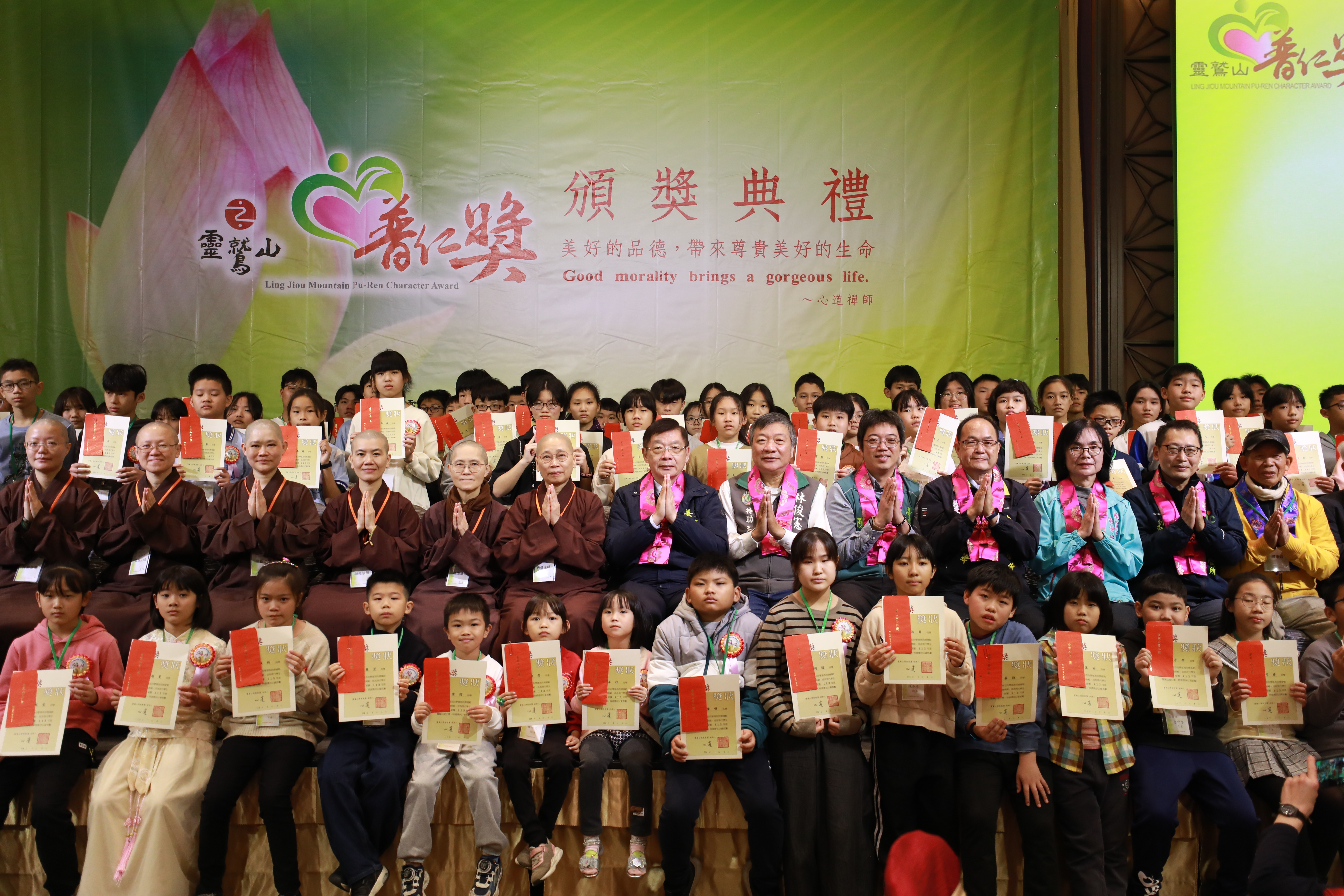 靈鷲山台南121位普仁小太陽 三好五德善行如陽