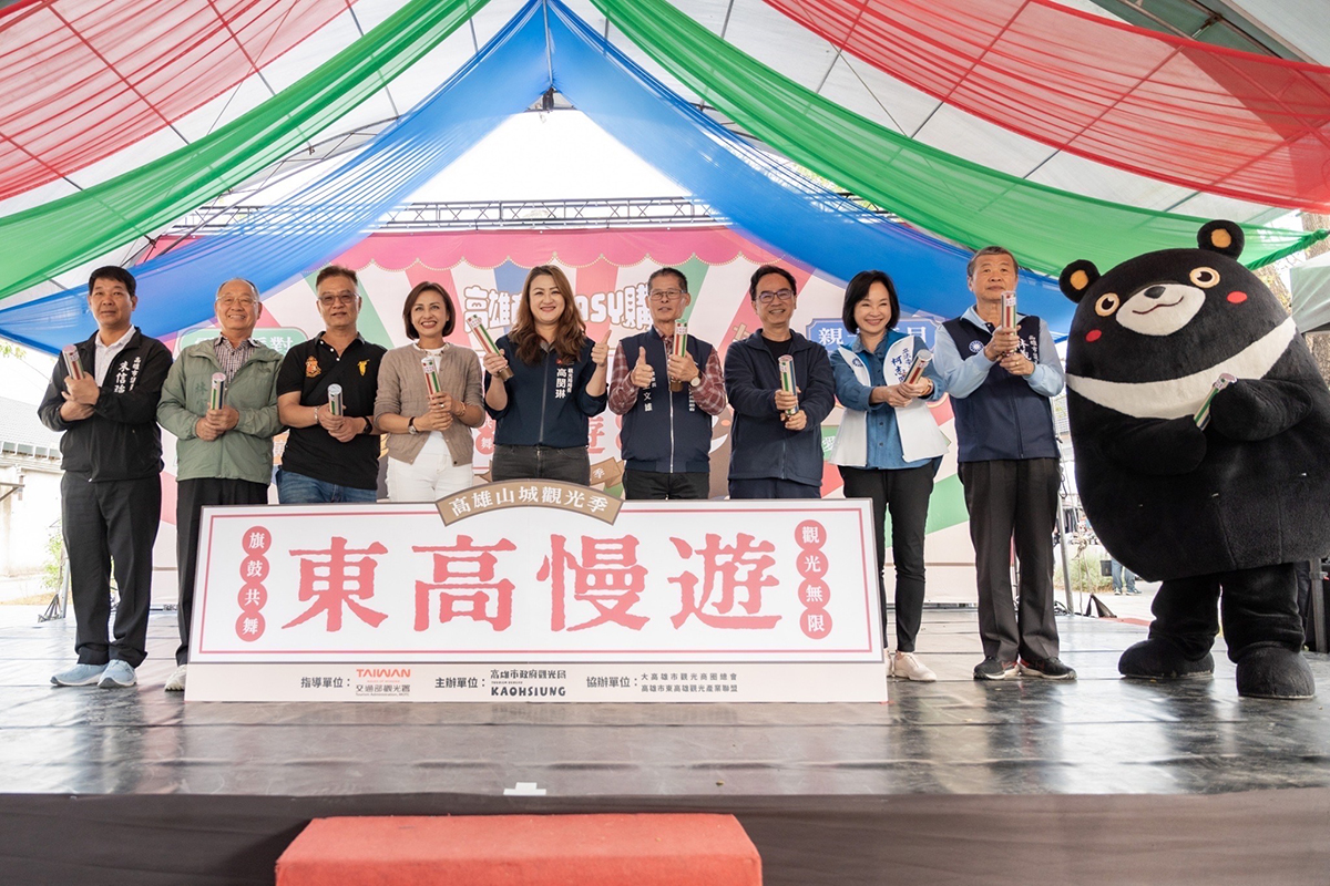 高雄觀光季「東高慢遊」熱鬧登場 首日吸引萬人體驗