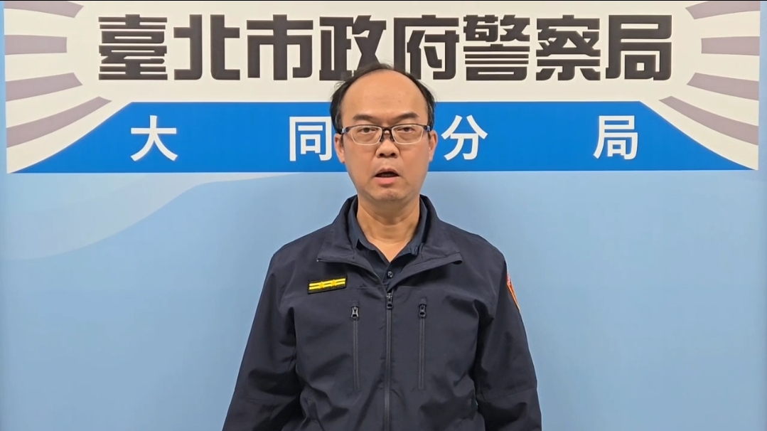 重慶北路派出所所長黃英洲表示,民眾若因糾紛產生矛盾,應以合法手段解決問題。(記者 黃荷琇翻攝)