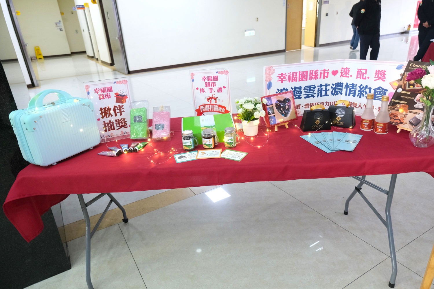 新竹縣市、苗栗及科學園區聯手推「幸福園」聯誼活動,為單身者牽紅線,打造專屬愛情故事,參加者可獲得精美禮物。(圖/記者林照東翻攝)