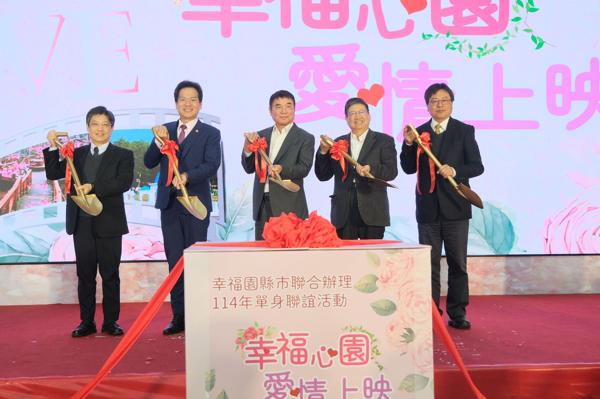 新竹科學園區管理局長陳宗權、新竹市代理市長邱臣遠、苗栗縣長鍾東錦、新竹縣長楊文科及科學工業同業公會秘書長王永壯(左起)手持金鏟,象徵耕耘「幸福園」,為愛情種下希望的種子。(圖/記者林照東翻攝)