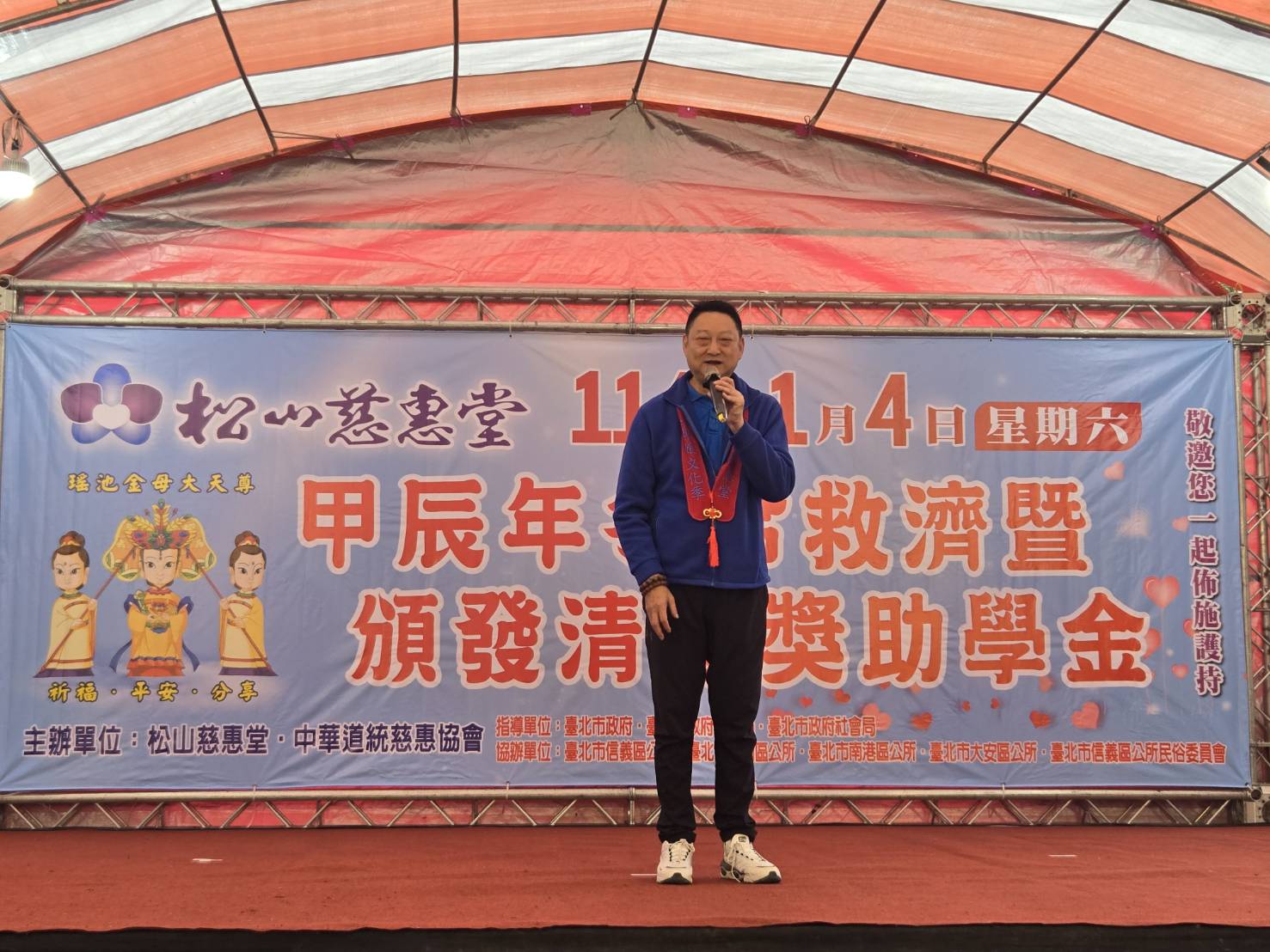 松山慈惠堂總策劃李瑞彬表示,松山慈惠堂多年來持續推動歲末冬令救濟活動,以發揚母娘慈悲精神,。(記者趙靜姸攝)