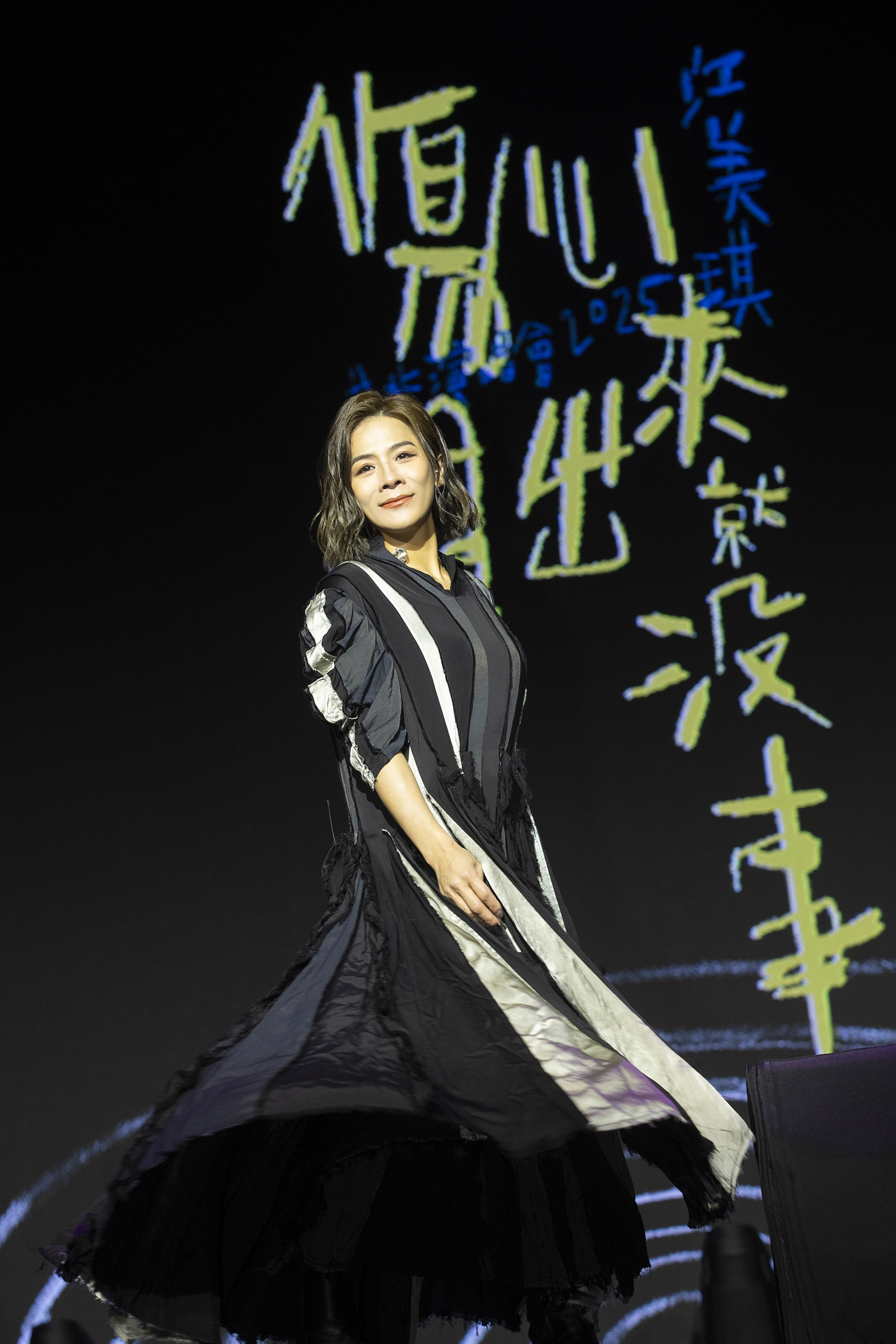 江美琪帶著睽違6年的新專輯《圓的?圓的!》今(4日)晚於Legacy TERA舉辦《傷心唱出來就沒事了》演唱會。圖/萬力達娛樂提供