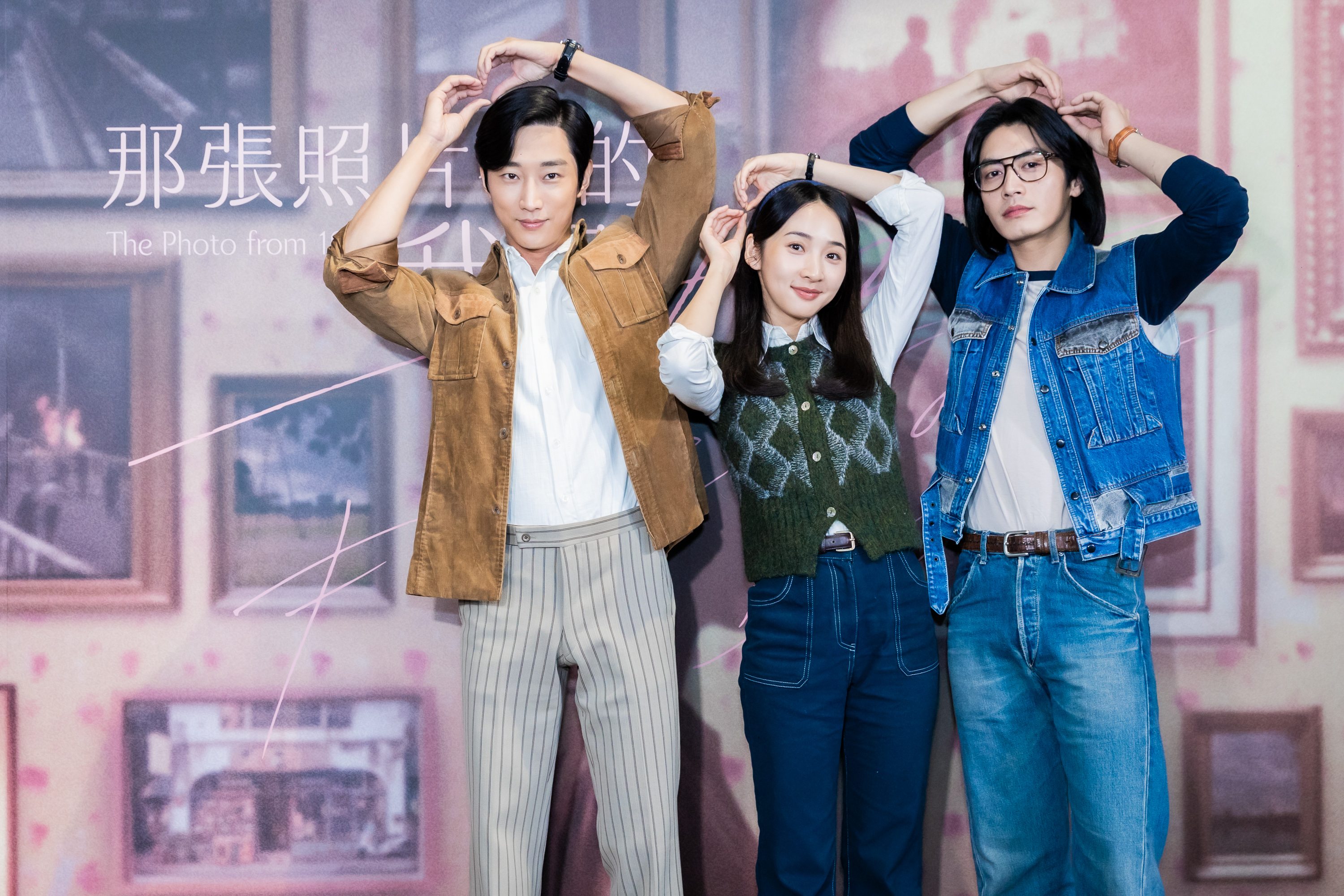 《那張照片裡的我們》演員振永(左起)、李沐、宋柏緯,比出韓國現在最夯的蝴蝶結愛心 。圖/瀚草文創GrX STUDIO提供