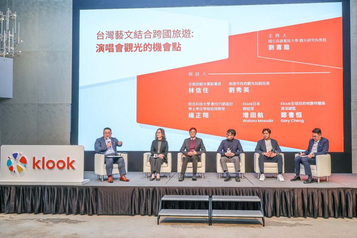 台灣唯一入榜!高雄入選全球新興旅遊前10大目的地 演唱會觀光成國際旅遊亮點