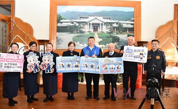 雲警與慈濟攜手合作 關懷潛在詐騙被害人