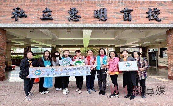 仁愛遞溫情！持續推動「送愛到惠明」 關懷陪伴弱勢院童