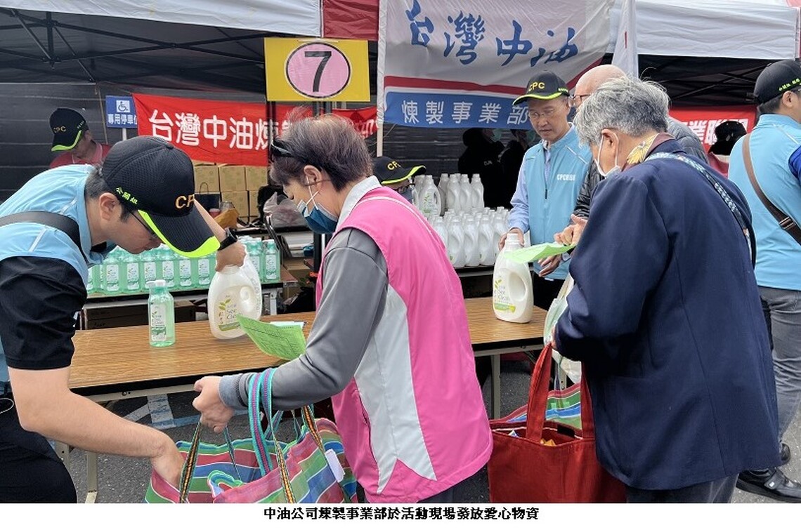 中油「寒冬送暖」走進大寮 傳遞愛心溫暖弱勢