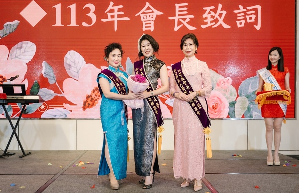 新古典美人旗袍聯誼會春酒晚宴 蔡汶萱接任第五屆會長
