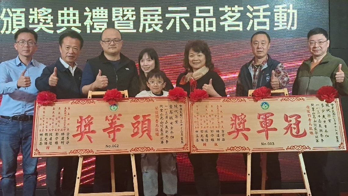 現代茶業李少夫韻香烏龍組冠軍獎 頭等獎葉翠娥母子一起獲得阿里山冬茶競賽及兩岸鬥茶大賽獎項