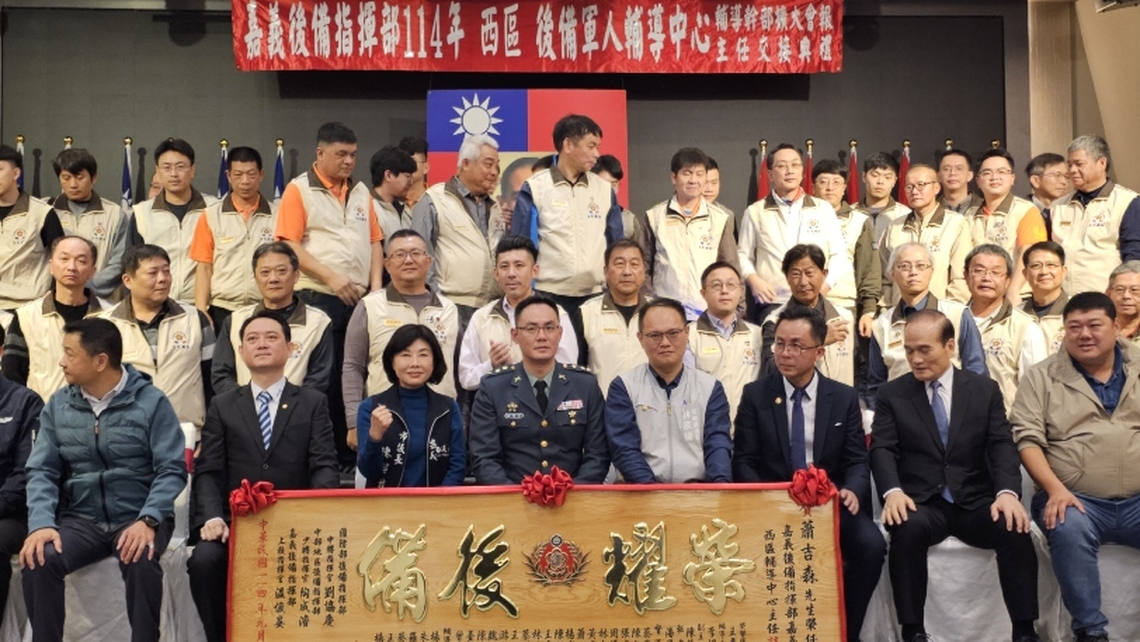 大力推動國防事務 嘉義市西區後備軍人輔導中心 新任主任蕭吉森交接