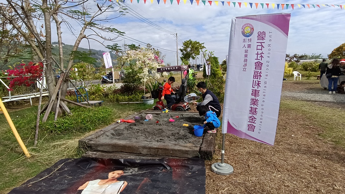 愛心義賣園遊會 溫暖登場 為腦性麻痺患者傳遞希望與愛