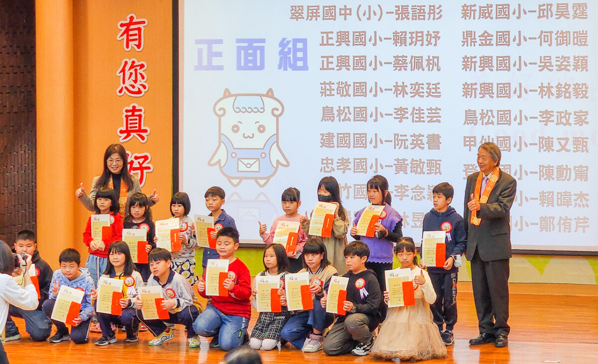 ▲靈鷲山高屏區普仁獎今天在高雄市立美術館舉行隆重頒獎典禮。（圖/記者黃淑貞攝）