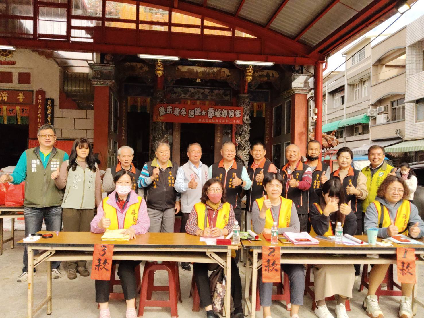 麻豆北極殿普濟寺舉辦114年寒冬送暖活動  152戶受惠