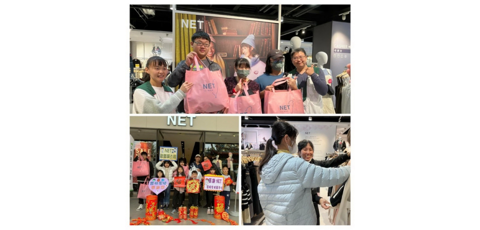NET家扶日讓服務家庭挑滿親子新衣迎新年
