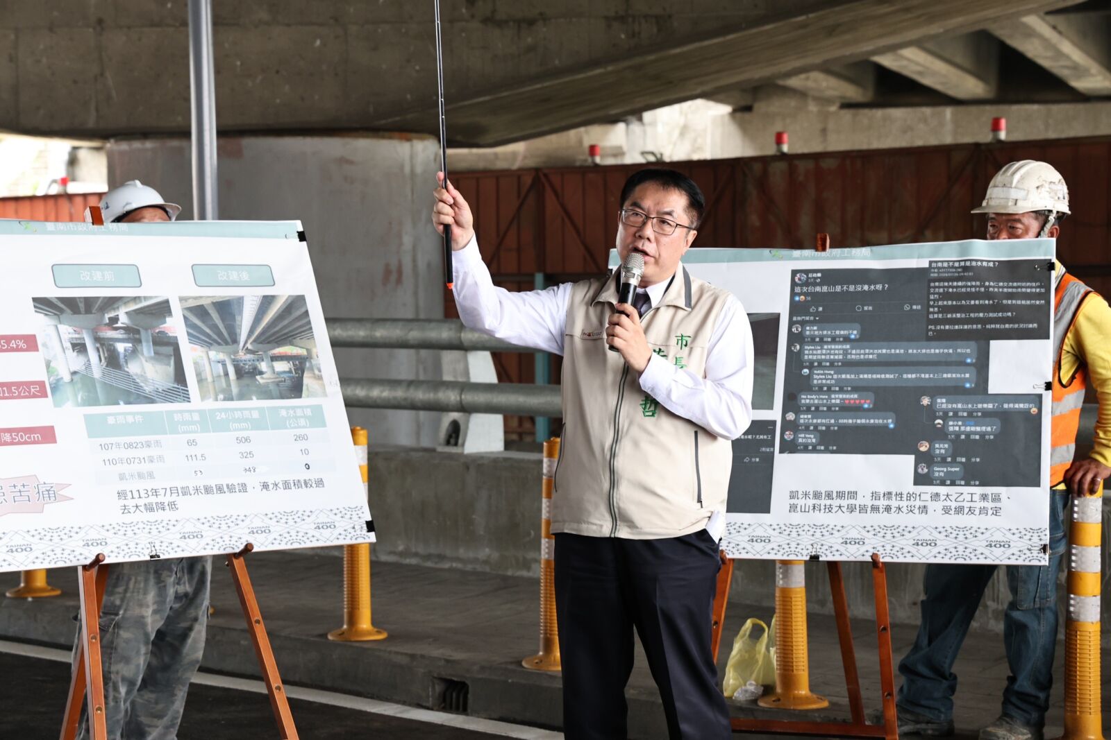 台南市府聯合打擊非法掩埋 廢棄物查獲有成效 222 台南市府聯合打擊非法掩埋 廢棄物查獲有成效 221