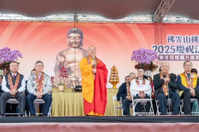 佛光山桃園講堂慶祝法寶節 發放臘八粥結緣 79 20250105140437285