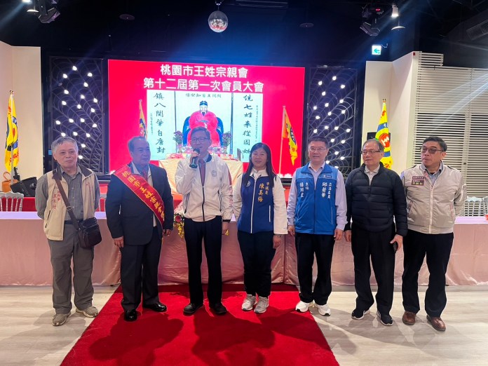 桃園王姓宗親會辦理會員大會 展現對始祖的敬仰與傳承 79 S 4063239 0