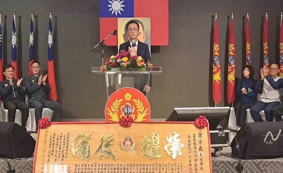 蕭吉森接嘉市西區後備中心主任 將發揚忠義精神