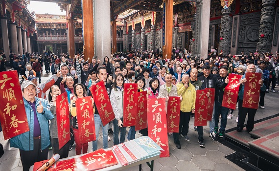 民進黨新北黨部林口發總統聯名春聯 排隊人龍擠滿竹林山觀音寺
