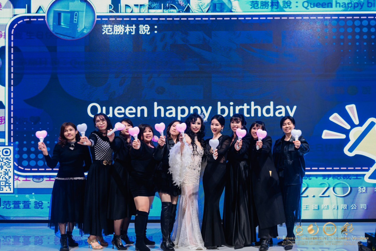 小愛總召莊蕙甄一舉達標榮升環球經理,錚女王與小愛團隊合影。(圖/錚女王國際)