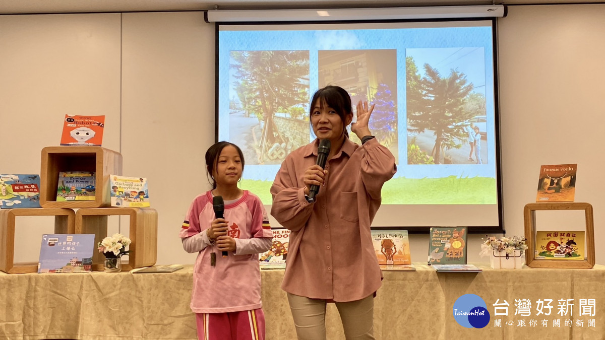 透過親子共讀了解家鄉文化,進一步落實對環境保護和社會永續的思考