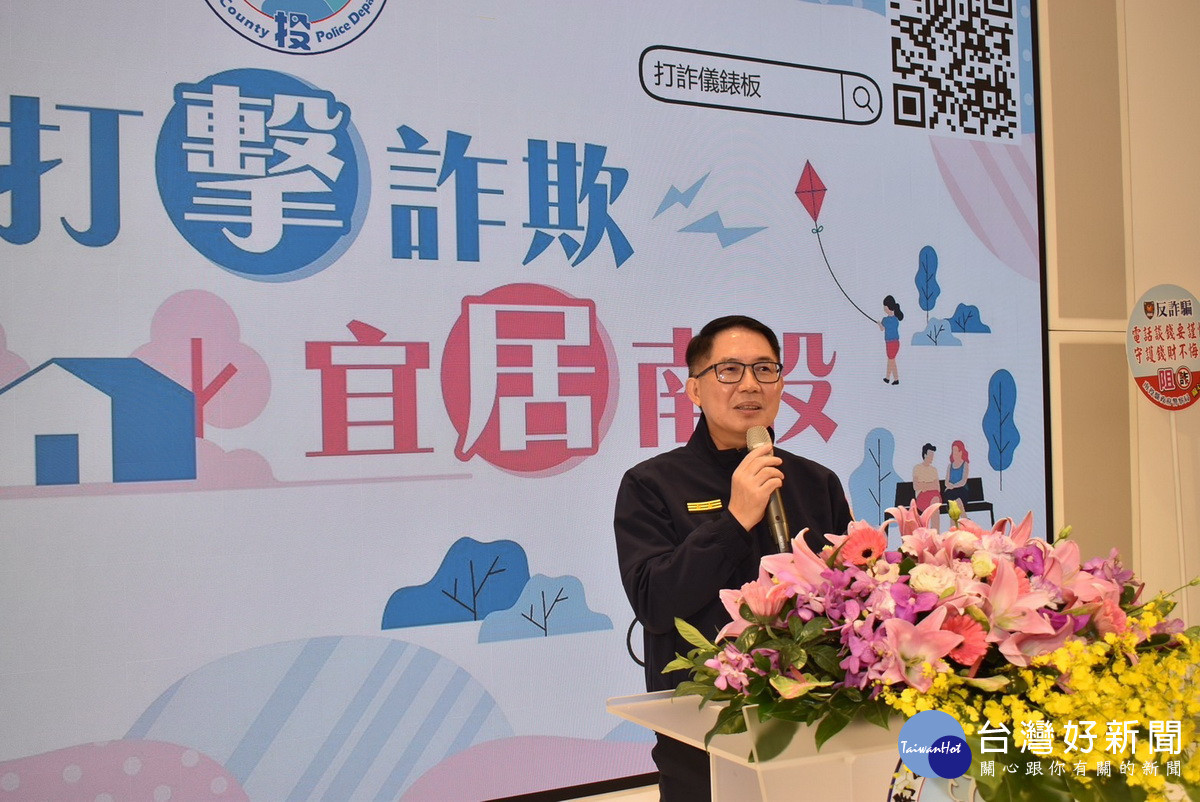 吳局長籲警民攜手合作札根反詐防線。(縣警局提供)