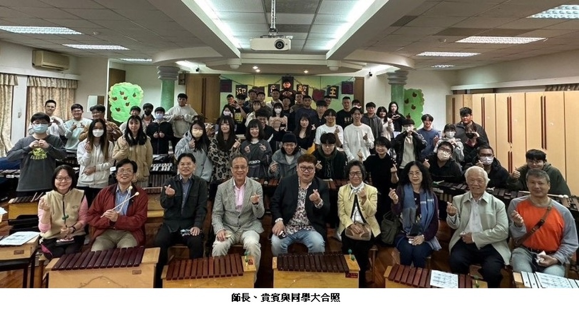 大仁科大開春祝福 「音樂與生活」課程成果分享