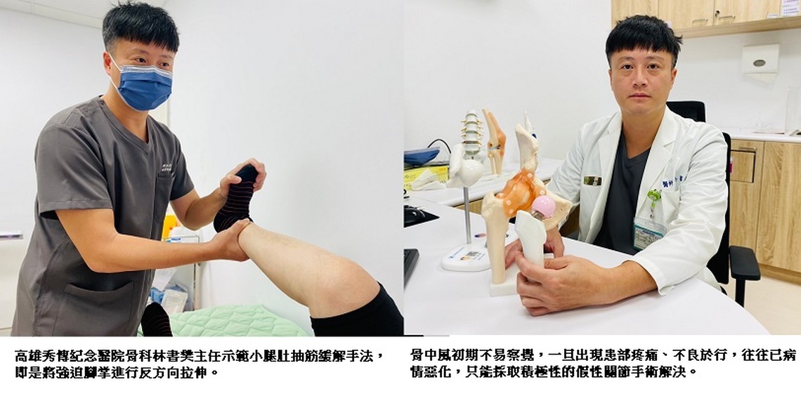 冬季低溫肌肉易當機 三高、吸毒當心骨中風