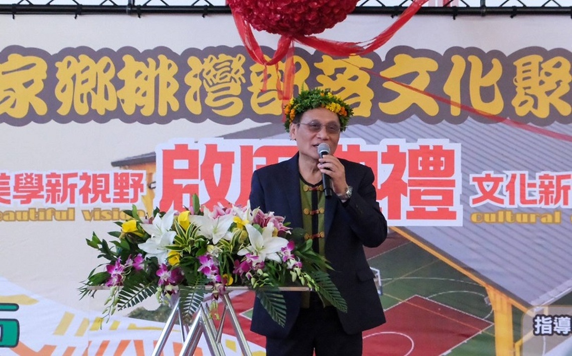 屏東瑪家鄉「排灣部落文化聚會所」啟用   曾智勇主委：聚會所是部落凝聚力的重要象徵