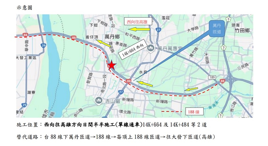 台88線快速公路1/13起陸續辦理伸縮縫汰換工程  將進行日間交維管制