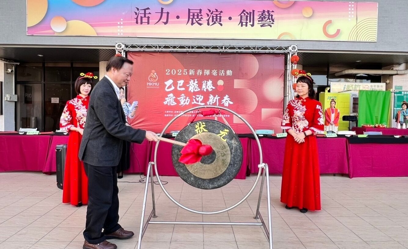 高師大校友會揮毫迎新春  祝福師生蛇年吉祥  蛇麼都有！