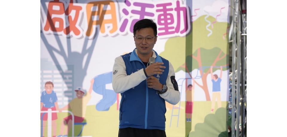 南投市永豐公園遊戲場啟用  市長張嘉哲：未來還有五座公園