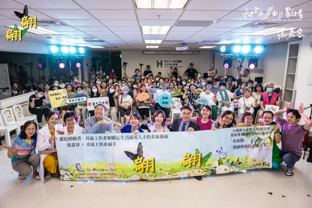 聯合醫院莒光社宅場演後大合照,黃遵誠總副院長以及時代力量黨主席王婉諭全程看完給予高度評價