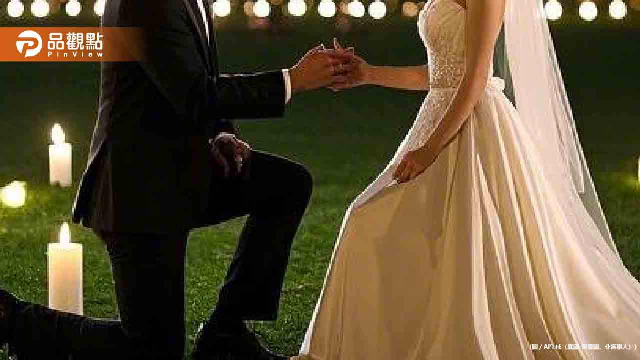 跟女友交往4年求婚!發現她竟有小孩 他問:分手錯了嗎?