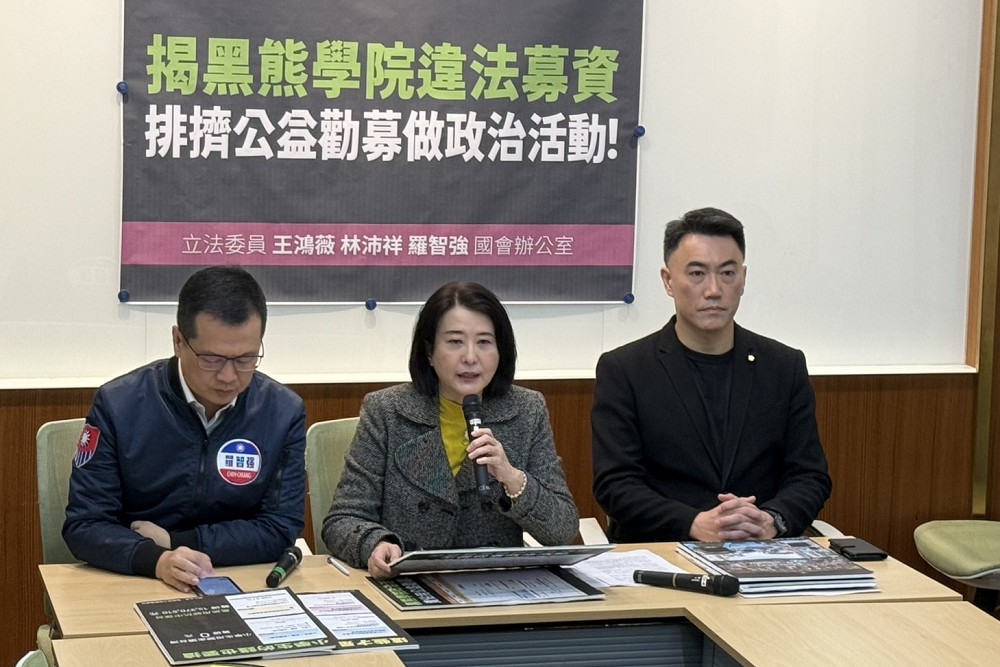 控黑熊學院違法排擠弱勢公益勸募 王鴻薇批:吃人血饅頭 220 控黑熊學院違法排擠弱勢公益勸募 王鴻薇批:吃人血饅頭 219