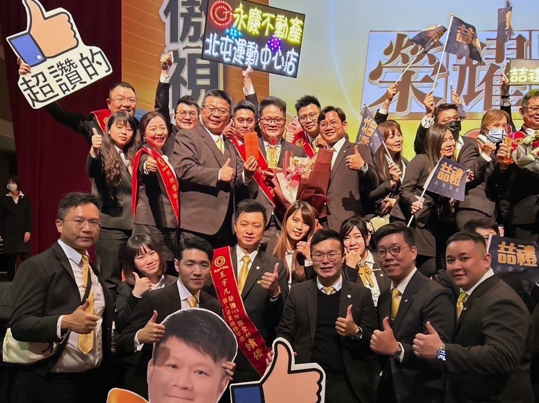 廣納好手再開45間加盟店 永慶加盟四品牌中台灣業績再創新高 198 廣納好手再開45間加盟店 永慶加盟四品牌中台灣業績再創新高 197