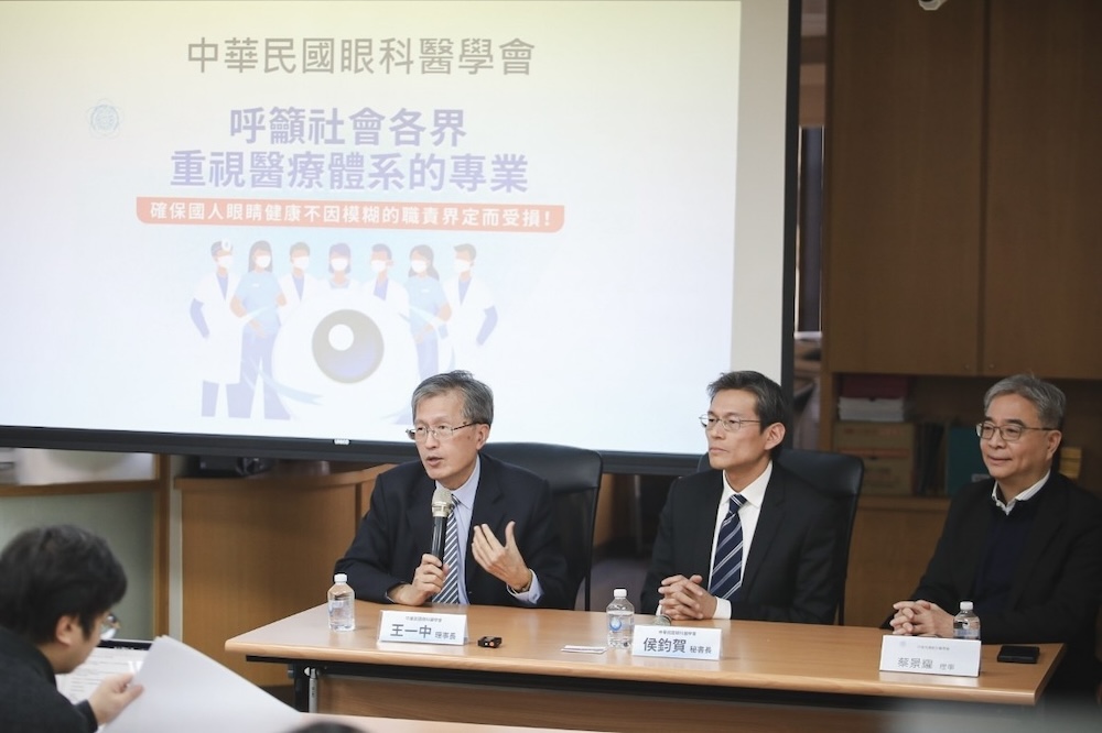 【有影】國人視力健康需醫療專業守護 眼科醫學會強調以嚴謹制度把關 220 cnews124240106a04