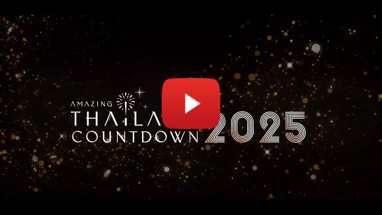 LISA 攜手泰國與全球知名藝人風靡「2025 驚艷泰國跨年盛會」,ICONSIAM 躋身全球跨年首選熱點