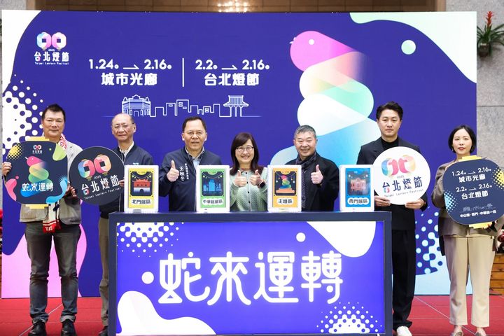 「2025台北燈節」西區01/24-02/16登場! 圖:臺北市政府觀光傳播局/提供