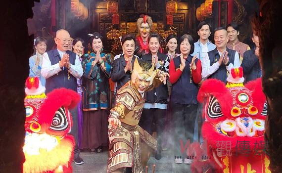三立戲說台灣金虎爺鎮邪靈 新港奉天宮開鏡圓滿