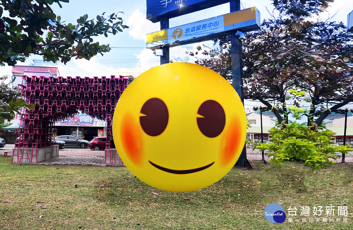 彰化月影燈季「超可愛的微笑emoji」自即日起在彰化著名景點「微笑快閃！」圖／彰化縣政府提供