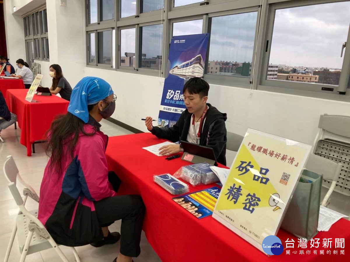 找個工作好過年 !中彰投分署曆年前推出7場徵才活動。圖/中彰投分署提供