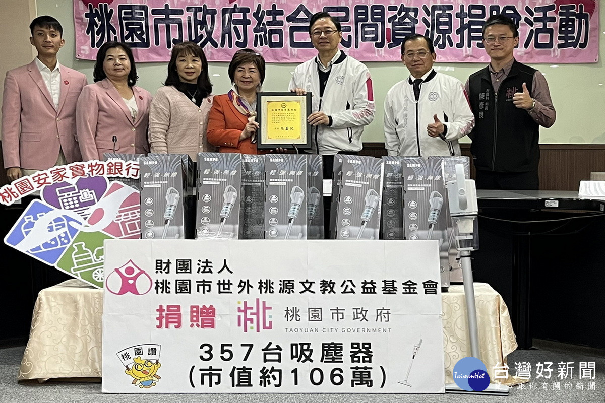 桃園市長張善政致贈世外桃源基金會感謝狀。<br /><br />