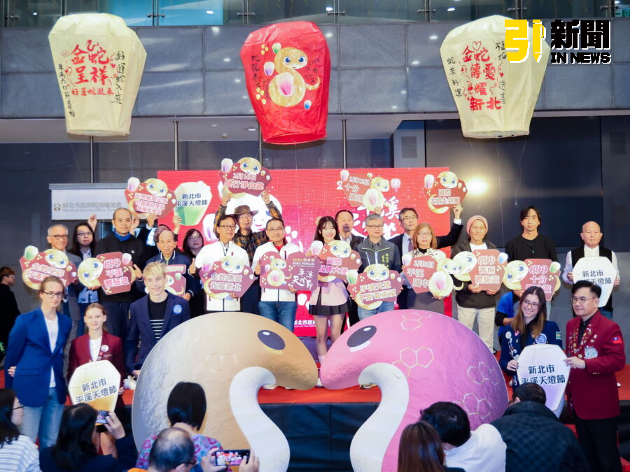 圖/新北市政府今(7)日舉辦「2025新北市平溪天燈節」啟動記者會,新北市長侯友宜偕同活動代言人李多慧出席。(記者陳志仁攝,2025.01.07)