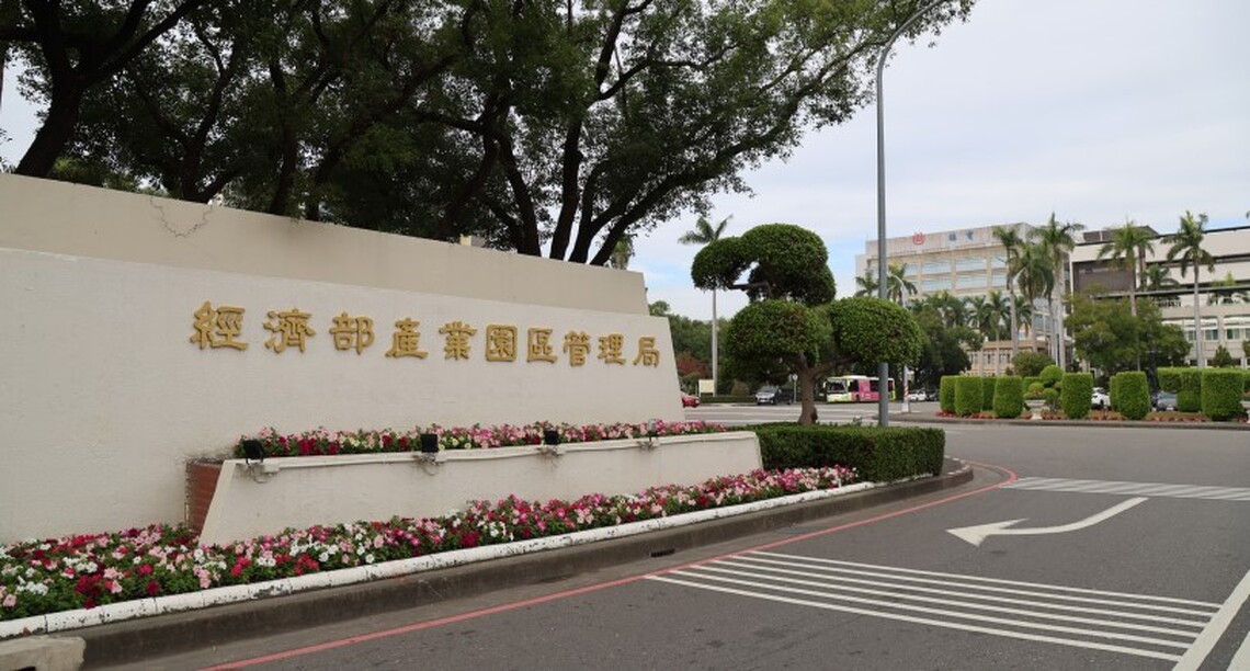 金蛇獻瑞迎新年 園管局揮毫送春聯