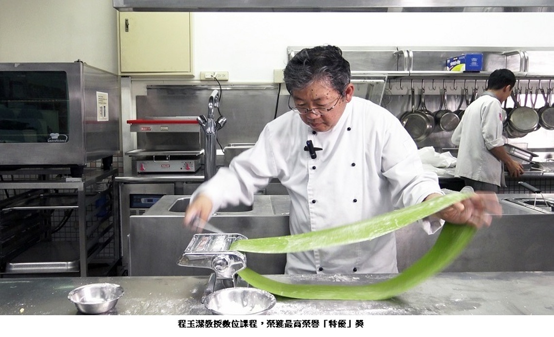 高餐大「綠色烹調 永續好食」數位課程將上線 推廣SDGs更無遠弗屆