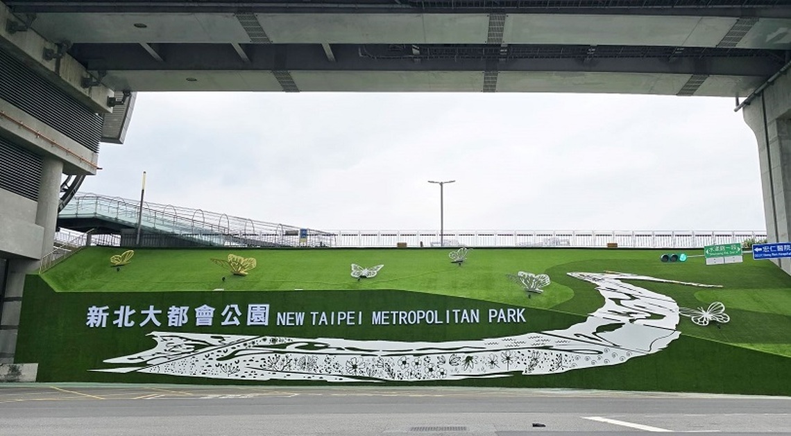 點亮新北大都會公園門戶意象 營造友善通廊打卡新景點
